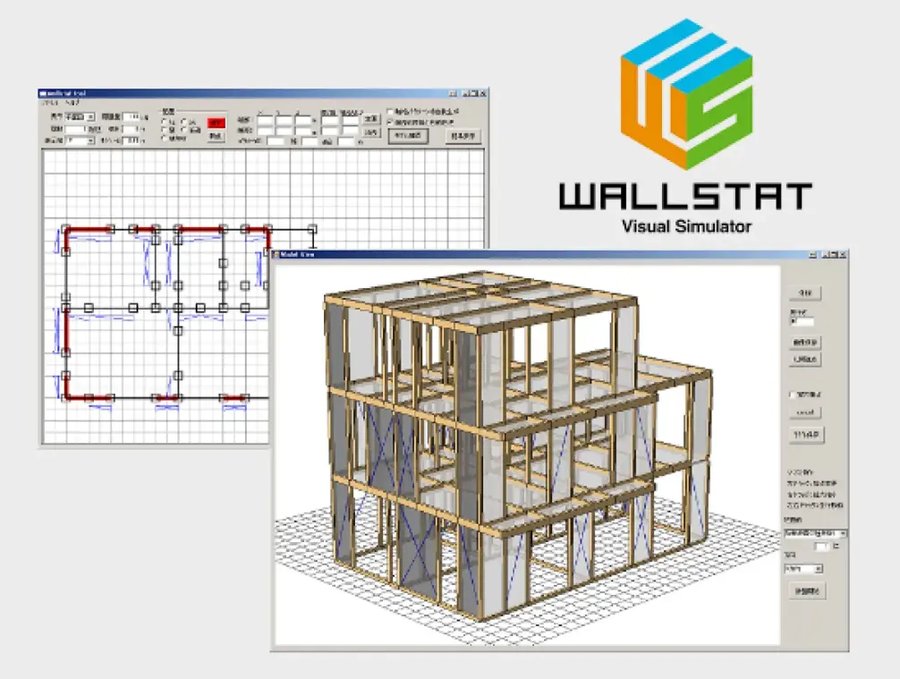 入居者の安全と資産を守る